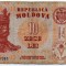 Bancnotă 10 lei - Republica Moldova, 2009