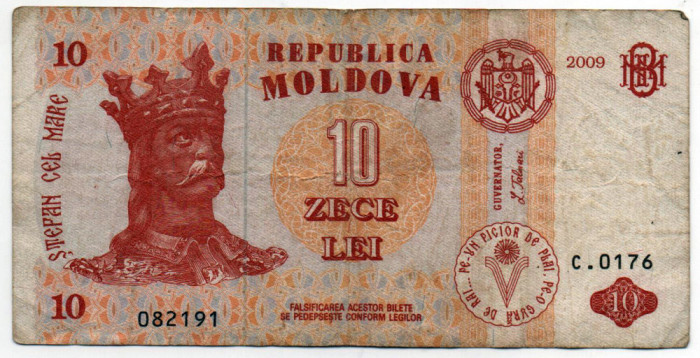Bancnotă 10 lei - Republica Moldova, 2009