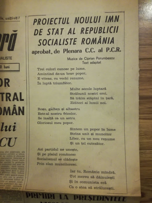 1977, Proiectul noului Imn de Stat, aprobat in Plenara CC al PCR, comunism
