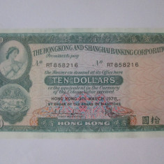 Hong Kong 10 Dollars 1978 aUNC