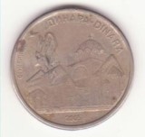 Serbia 10 dinari 2005