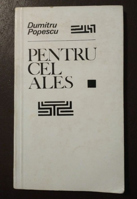 Dumitru Popescu - Pentru cel ales (ilustrații: Jul. Perahim; 1968)