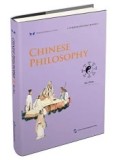 Chinese Philosophy / Wu Chun cartonata cu supracoperta