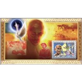 GUINEA 2006 PERSONALITATI GANDHI