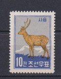 KOREEA 1959 FAUNA MI. 207 MNH, Nestampilat