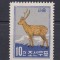 KOREEA 1959 FAUNA MI. 207 MNH