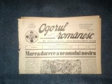 REVISTA OGORUL ROMANESC 7 IULIE 1940
