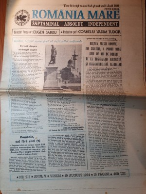 romania mare 19 august 1994-articol despre clubul sportiv steaua bucuresti foto