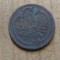 AUT AustroUngaria 2 heller 1905