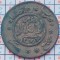 Yemen 1/40 Riyal - Yahya 1367 (1948) - km 3 - A031