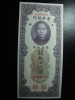 CHINA 50 CUSTOM GOLD UNITS 1930 UNC