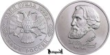 1993, 1 Rouble - I.S. Turgenev - Federația Rusă - Rusia | Y 348 (I), Europa