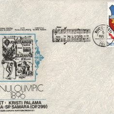 Romania 1979 - stema Bucuresti, FDC