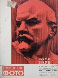 Revista Soviet Photo nr. 11/1969 (editie in limba rusa)