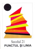 Punctul si linia |, Uniunea Scriitorilor Din Romania