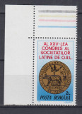 1984 LP 1102 AL XXV-LEA CONGRES AL SOCIETATILOR LATINE DE O.R.L. MNH, Nestampilat