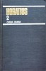 Opere Complete Vol.2 Titus Andronicus Comedia Erorilor Imblan - Shakespeare , C442