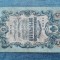 5 Ruble 1909 Rusia / seria YA-044
