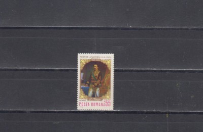 M1 TX8 9 - 1970 - 125 de ani de la nasterea lui AI Cuza foto