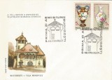 |Romania, LP 1258a/1991, Expozitia Filatelica romano-chineza, seria pereche, FDC