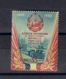ROMANIA 1952 - A 5-A ANIVERSARE A PROCLAMARII R.P.R., MNH - LP 335, Nestampilat