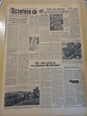 scanteia 25 iulie 1958-art. orasul brasov,paltinis buzau,uzinele otelul rosu foto