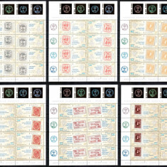 Romania 2008, LP 1805 a, EFIRO (III), minicoli cu folio aur, MNH! LP 196,00 lei