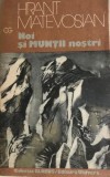 Noi si muntii nostrii Hrant Matevosian