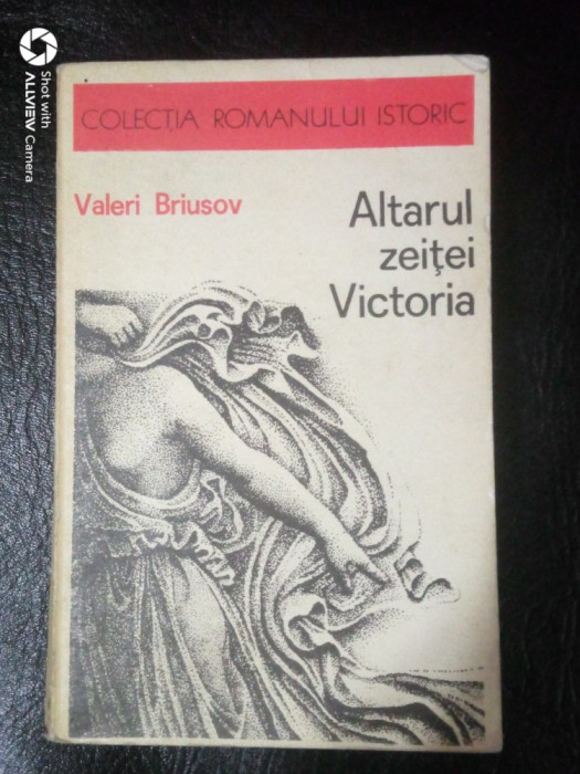 Altarul zeitei Victoria-Valeri Briusov