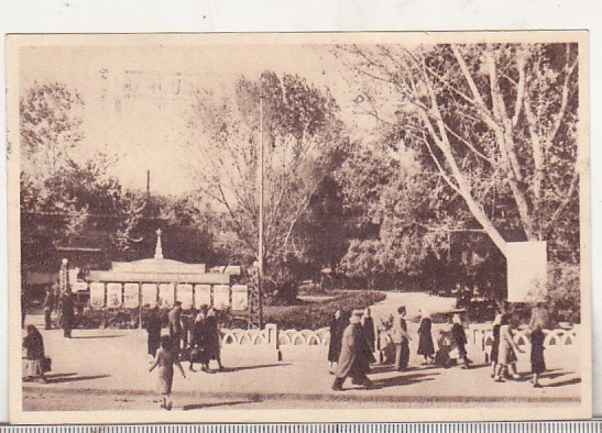 bnk cp Galati - Parcul - circulata 1952 - Libraria noastra