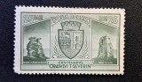 Rom&acirc;nia Regat "Centenarul Orașului Turnu Severin" (1933) - 25 BANI Verde Dintelat, Neștampilat) RO1