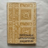 I. D. Suciu - Catedrala Mitropoliei Banatului