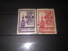 TIMBRE URSS 1958 foto