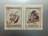 Ungaria 1955 - ziua marcii postale, neuzata cu vinieta