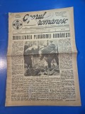 ziarul ogorul romanesc mare voievod mihai sadeste primul pom , regele mihai straja tarii