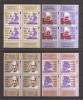 Gibraltar 1998 – Timbre ale înțelepciunii (in bloc de 4), MNH, Nestampilat