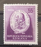 Romania 1952 - Leonardo da Vinci MNH