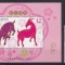 Taiwan - ZODIACUL CHINEZESC - ANUL CAPREI - MNH