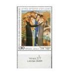 Israel 1976 - Festivalul Lag Ba-Omer, neuzata cu tabs