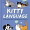 Kitty Language: An Illustrated Guide to Understanding Your Cat