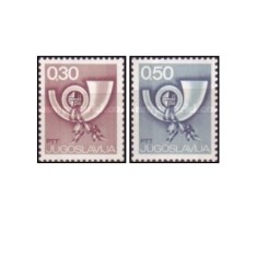 Iugoslavia 1973 - emblema postei, serie neuzata