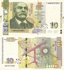 BULGARIA █ bancnota █ 10 Leva █ 2020 █ P-117c █ UNC █ necirculata foto