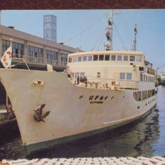 JAPONIA - OSAKA - BENTEN PIER - MICA NAVA DE PASAGERI IN PORT - NECIRCULATA.