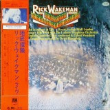 Vinil LP "Japan Press" Rick Wakeman &ndash; Journey To The Centre Of The Earth (VG++)