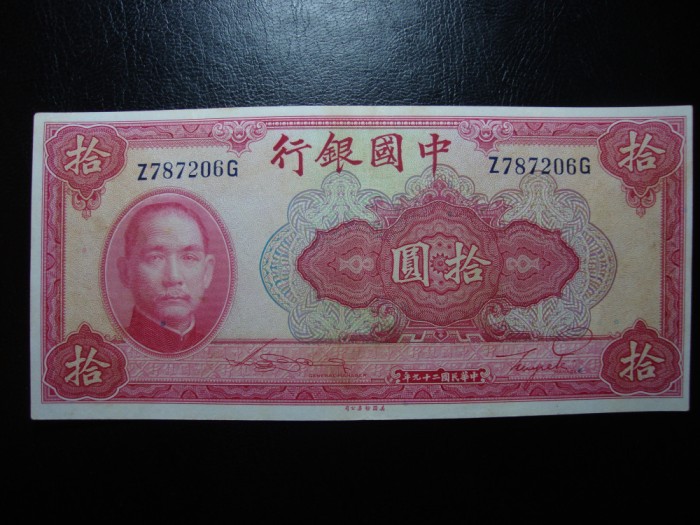 CHINA 10 YUAN 1940 EXCELENTA