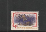 ROMANIA 1963 LP 554 - 30 ANI DE LA LUPTELE MUNCITORILOR MNH NESTAMPILAT