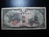 CHINA / OC. JAPONEZA 10 YEN 1940