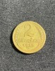 Moneda 2 copeici 1955 CCCP, Europa