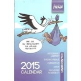 Calendar umoristic 2015/***