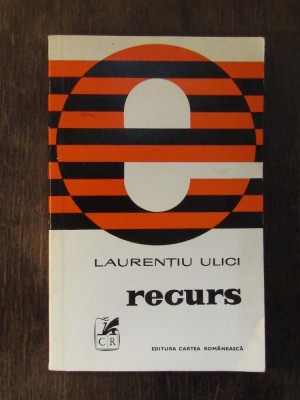 RECURS -LAURENTIU ULICI foto